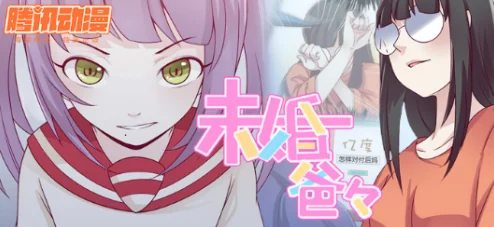 韩漫热潮持续升温，韩国漫画产业在全球市场中崭露头角，吸引了越来越多的年轻读者和投资者