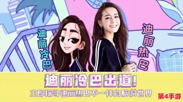 男生的坤坤 1 4进老师的句号动漫，一触即发