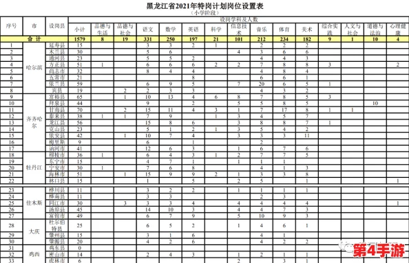 男生的坤坤 1 4进老师的句号动漫,一触即发 男生的坤坤 1 4进老师的句号动漫,一触即发