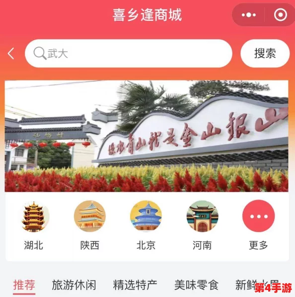 精东影业传媒在线观看软件的功能:新版本上线,用户体验大幅提升,支持更多高清影视资源 精东影业传媒在线观看软件的功能:新版本上线,用户体验大幅提升,支持更多高清影视资源