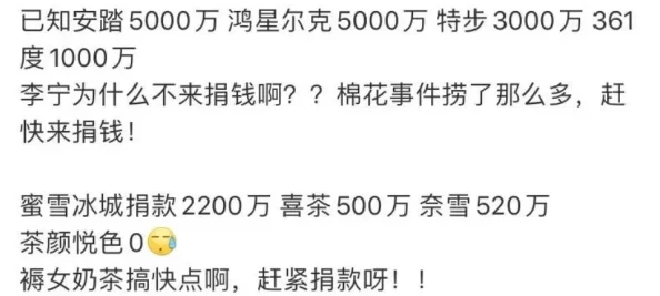 黑料网 - 黑料大事记 反差：2024年明星丑闻与社会事件的交织与影响分析
