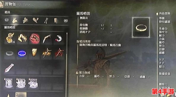 艾尔登法环角色与装备选择攻略：助力你高效通关的最佳策略