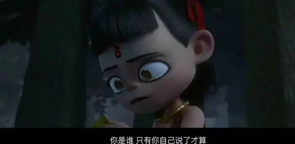 敖丙快被哪吒撞烂了,背后隐藏的深层次理解与角色冲突分析 敖丙快被哪吒撞烂了,背后隐藏的深层次理解与角色冲突分析