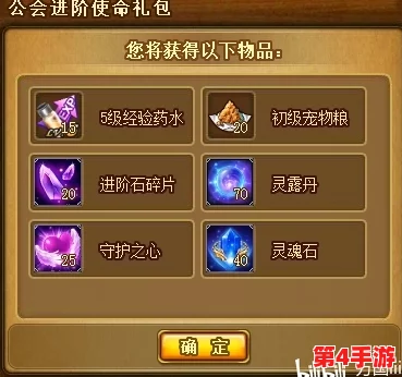 我爱搞g52版本更新内容Dh,让我们一起努力,创造更美好的游戏体验! 我爱搞g52版本更新内容Dh,让我们一起努力,创造更美好的游戏体验!