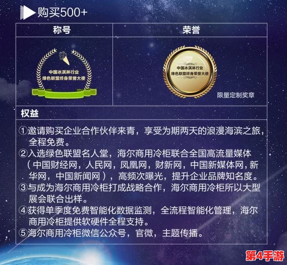 日本Aw电费：为环保节能贡献一份力量