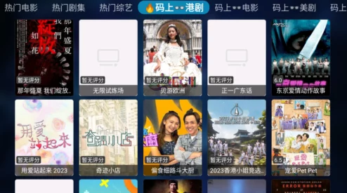 非会员区试看120秒5次，2024年热门影视剧推荐与观影技巧分享