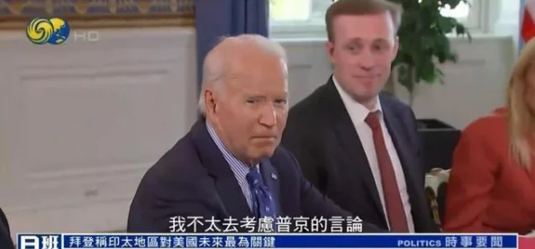 沈阳老阿姨最后的巅峰乌克兰:2024年全球局势变化与中国外交新策略的深度分析 沈阳老阿姨最后的巅峰乌克兰:2024年全球局势变化与中国外交新策略的深度分析