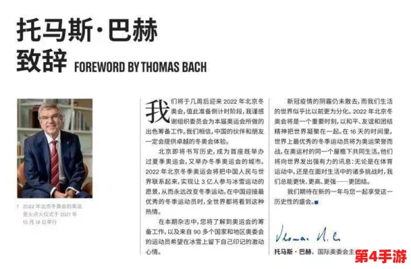 探秘剧本世界，开启你的导演之旅：'开张吧我的剧本馆'全新进入游戏指南与实战攻略