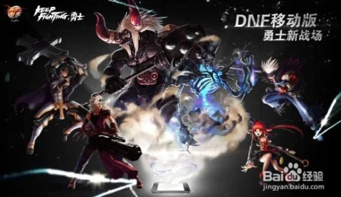 DNF手游圣骑士角色全方位附魔策略指南：提升防御与治疗能力的最优选择