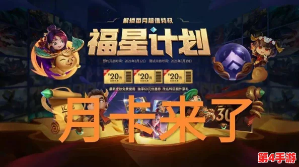 威九国际已满18免费看，推出全新会员活动吸引年轻玩家参与，享受更多游戏乐趣与优惠
