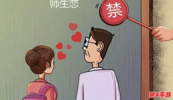 男生把困困放到女生困困，2024年AI技术如何改变恋爱关系的互动方式？
