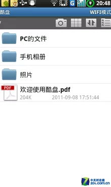 XDEVIOS官方免费版安装：全面理解其功能与使用方法，轻松上手体验新版本