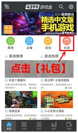 2024年热血猎人游戏独家兑换码大全，最新福利礼包一网打尽！