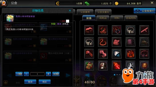 DNF无色冰晶系列全面对比：哪款属性最优，助你角色战力飙升？