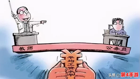 牧教师4 被沾污的讲台2:教育部发布新规,严厉打击校园不当行为,保护学生身心健康 牧教师4 被沾污的讲台2:教育部发布新规,严厉打击校园不当行为,保护学生身心健康
