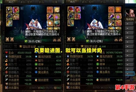 奶块游戏内如何高效累积命运声望？全方位攻略助你快速获取！