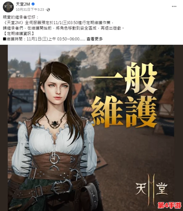 深入解析天堂а√在线中文在线新版的独特魅力与创新体验