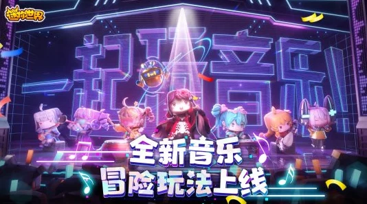 把坤坤放进女生里游戏：2024年最火的虚拟偶像互动体验引发热潮