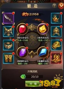 探索传奇霸主:揭秘哪个副本成为玉石宝藏最多的热门选择 探索传奇霸主:揭秘哪个副本成为玉石宝藏最多的热门选择