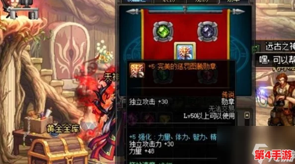 DNF游戏攻略：全面解析红色徽章属性与获取途径