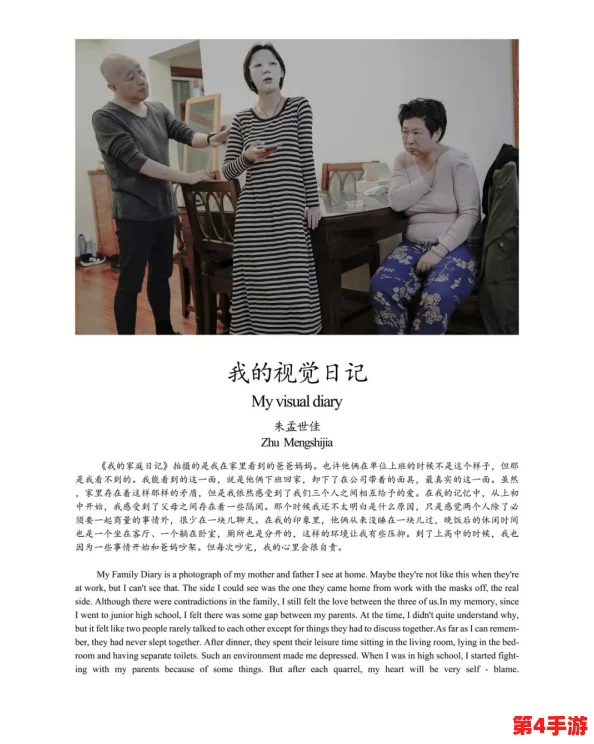 张莜雨玉门打开：深入理解她在艺术与情感表达中的独特视角与创作理念