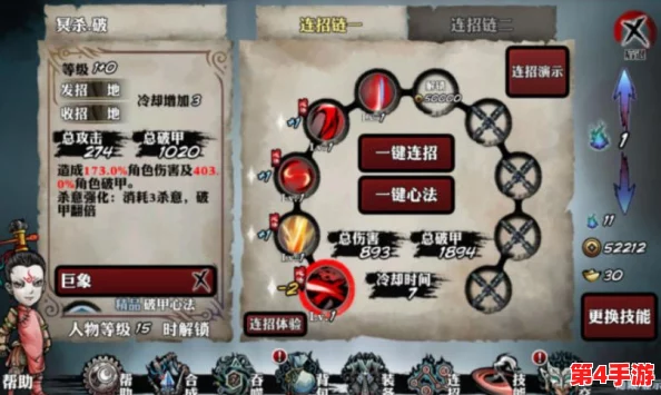当红网络红人盛赞《影之刃零》：独特武侠风韵，引领游戏界新潮流！