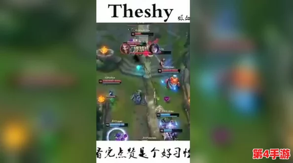 深入了解:the shy现在在哪个队伍效力的最新动态 深入了解:the shy现在在哪个队伍效力的最新动态