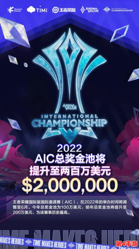 《王者荣耀》九周年庆典盛大启幕：预热活动精彩纷呈，共赴荣耀盛宴的序章！