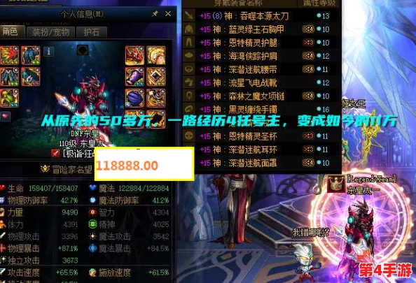 《地下城与勇士》中,哪些职业拥有相对亲民的培养成本与不俗表现? 《地下城与勇士》中,哪些职业拥有相对亲民的培养成本与不俗表现?