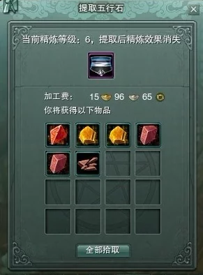 艾尔登法环:大龙飨祭典,兑换哪项宝物性价比最高?策略指南精选! 艾尔登法环:大龙飨祭典,兑换哪项宝物性价比最高?策略指南精选!