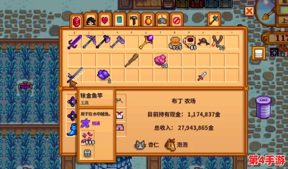 星露谷物语玩家必看：探索最佳畜鱼竿配件，提升钓鱼乐趣与效率之选！