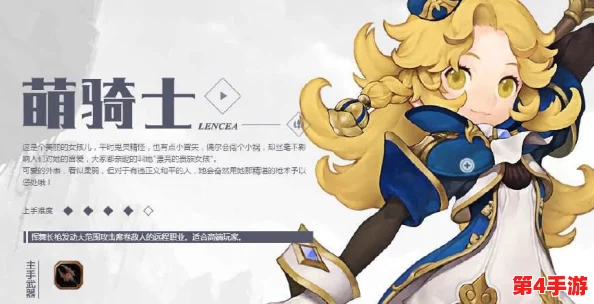 《地下城与勇士》长枪系转职选择：漫游枪手VS征战者，哪个更适合你的战斗风格？