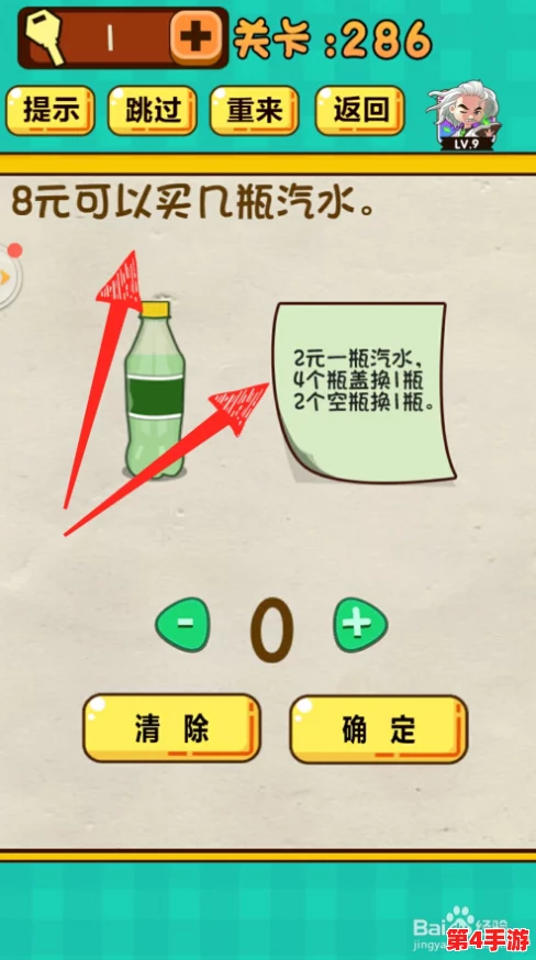 独家眼神挑战秘籍:助你精准助力,汽水挑战轻松通关全攻略! 独家眼神挑战秘籍:助你精准助力,汽水挑战轻松通关全攻略!