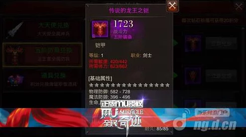 《归龙潮》游戏进阶攻略：高效破盾策略与技巧全解析，助你战无不胜！