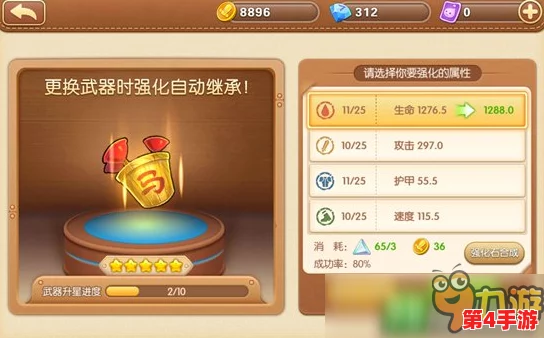弹弹堂全面评测：哪款英雄武器最称手，性能与策略完美融合的选择指南