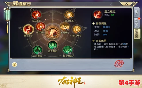 《王权与自由》新手入门：详尽钓鱼技巧教学，掌握渔乐之道畅游奇幻世界