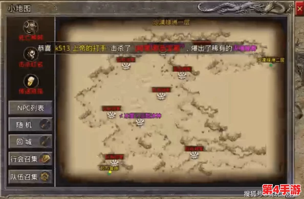 传奇霸主十转后，探索最佳练级与资源地图：推荐高效升级秘境指南