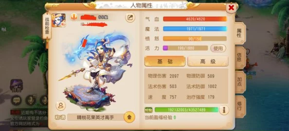 梦幻西游玩家必看:花果山与月宫美景及玩法深度对比,哪个更值得探索? 梦幻西游玩家必看:花果山与月宫美景及玩法深度对比,哪个更值得探索?
