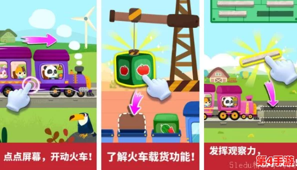 探索2024年寓教于乐的巅峰之作:精选边玩边学游戏下载推荐,让学习乐趣无限延伸! 探索2024年寓教于乐的巅峰之作:精选边玩边学游戏下载推荐,让学习乐趣无限延伸!