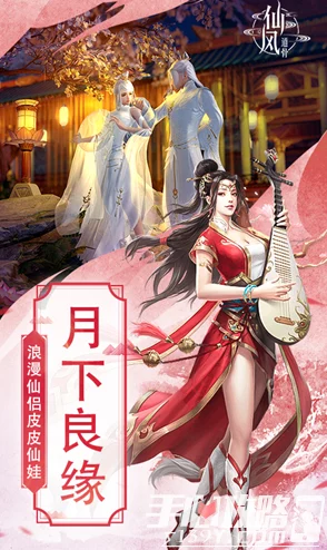 《仙风道骨》新手蜕变之旅:从入门到精通的全方位进阶玩法指南详解版 《仙风道骨》新手蜕变之旅:从入门到精通的全方位进阶玩法指南详解版