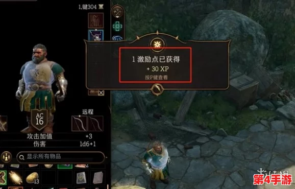 博德之门3深度策略:打造全能吟游牧师BD配置全攻略 博德之门3深度策略:打造全能吟游牧师BD配置全攻略