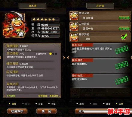 《我叫MT》策略进阶：40张橙卡高效进化序列指南，优选之路助你战力飙升