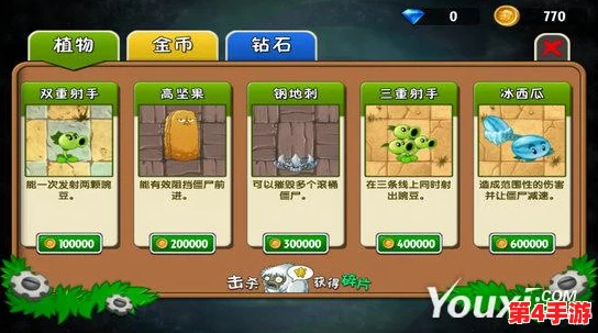 电脑版植物大战僵尸游戏存档技巧与步骤详解,轻松保存你的战斗进度 电脑版植物大战僵尸游戏存档技巧与步骤详解,轻松保存你的战斗进度