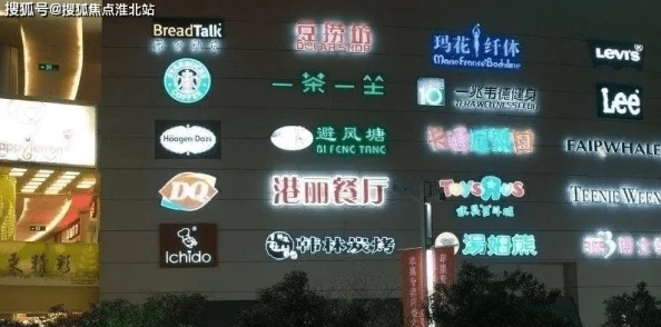 商业都市繁华启幕：全方位解析开服活动精彩顺序与亮点内容