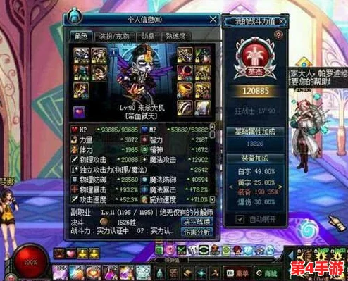 地下城与勇士(DNF):奶妈职业护腿选择指南,提升治疗效能的关键装备推荐 地下城与勇士(DNF):奶妈职业护腿选择指南,提升治疗效能的关键装备推荐