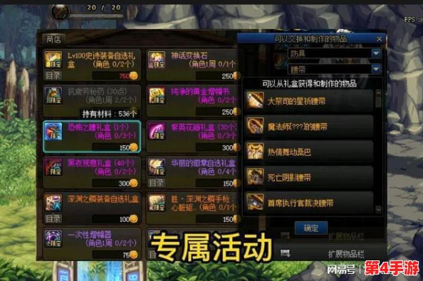 《地下城与勇士》合金战士章节选择指南:详解各流派特色,助你精准定位最优选项! 《地下城与勇士》合金战士章节选择指南:详解各流派特色,助你精准定位最优选项!