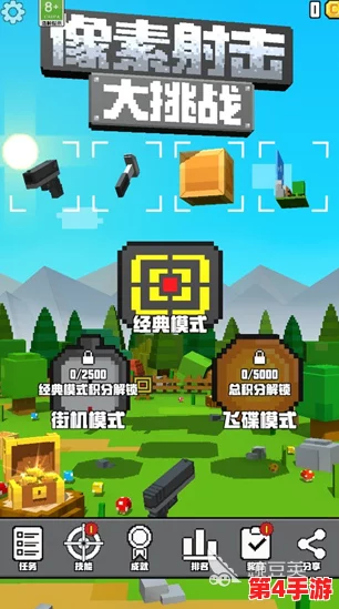 2024热门精选：探索最新潮流的顶尖二维像素风格射击手游推荐榜单