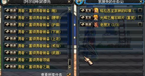 DNF鞋子掉落大全:揭秘哪个副本是获取鞋类装备的最佳选择? DNF鞋子掉落大全:揭秘哪个副本是获取鞋类装备的最佳选择?