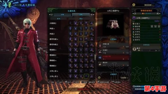 怪物猎人4G单刷攻略：精选武器推荐，助你独闯龙巢的制胜之选