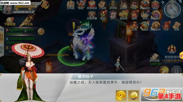 探索仙风道骨日常精髓:揭秘每日必刷副本'云隐秘境',挑战修仙之路新高度! 探索仙风道骨日常精髓:揭秘每日必刷副本'云隐秘境',挑战修仙之路新高度!